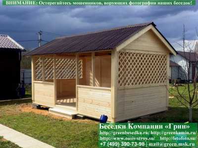 Садовая Беседка Для Дачи 'Домик 3х5'. Вариант № 1 - 1 2