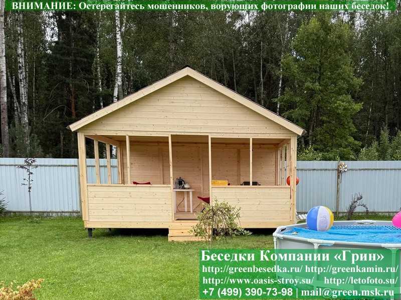 Садовая Беседка Для Дачи 'Домик 4х5'. Вариант № 1 - 5