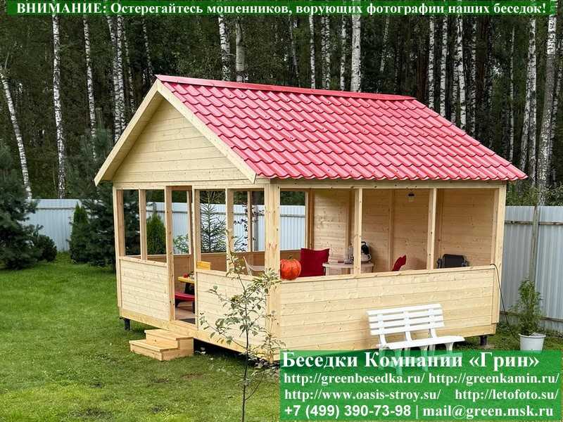 Садовая Беседка Для Дачи 'Домик 4х5'. Вариант № 1 - 11