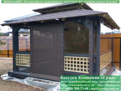 Мягкие Гибкие Окна Для Беседки, Веранды, Кухни - 1