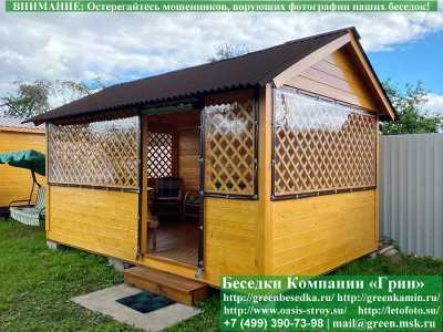 Мягкие Гибкие Окна Для Беседки, Веранды, Кухни - 1 2