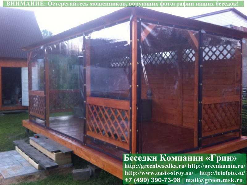 Мягкие Гибкие Окна Для Беседки, Веранды, Кухни - 4