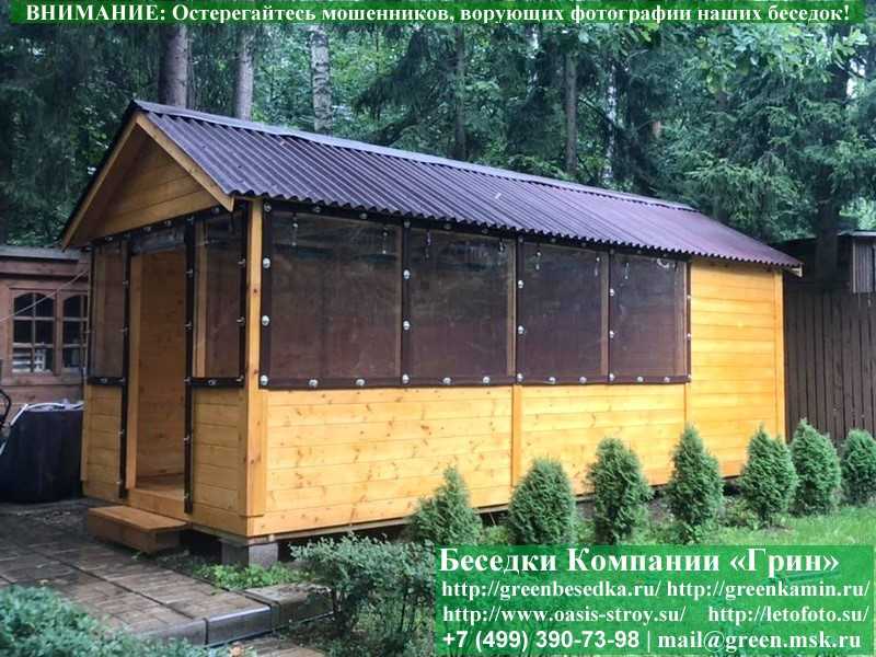 Мягкие Гибкие Окна Для Беседки, Веранды, Кухни - 6