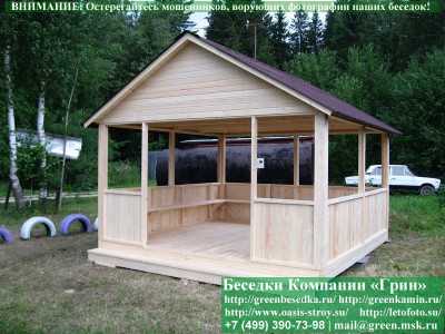 Деревянная Садовая Беседка Для Дачи 'Домик 4х4' - 1 2