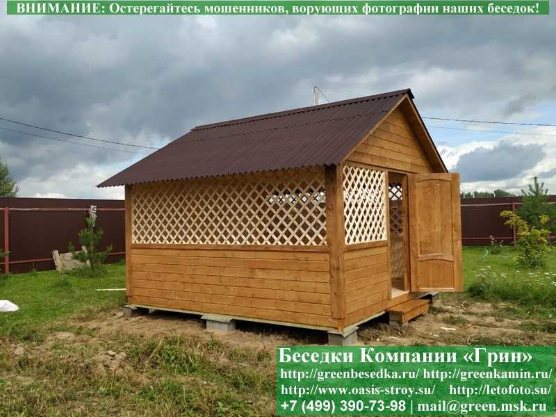 Деревянная Садовая Беседка Для Дачи 'Домик 4х4'  - 6