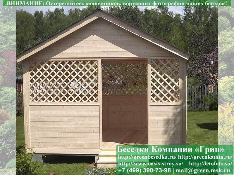 Деревянная Садовая Беседка Для Дачи 'Домик 4х4'  - 5