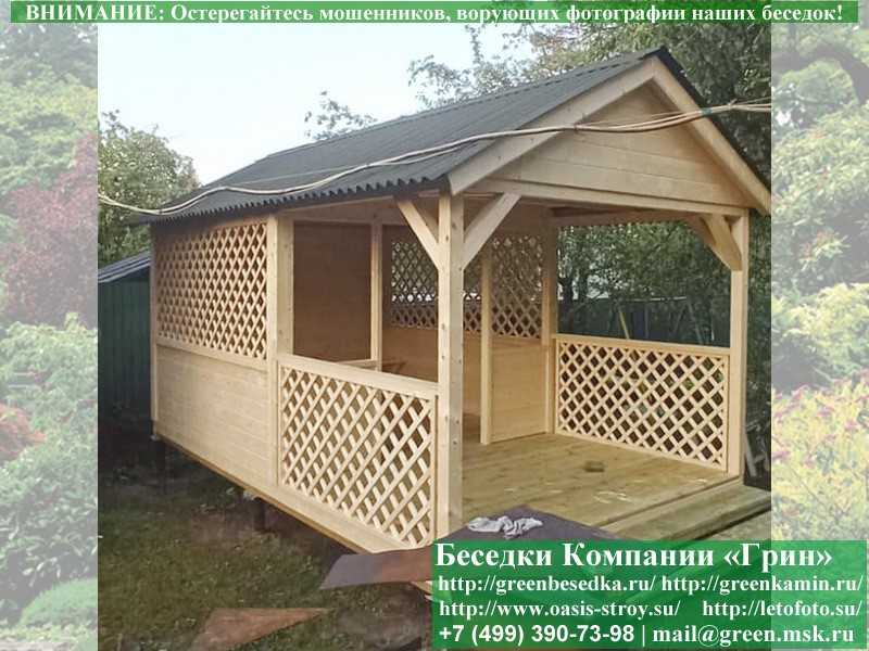 Садовая Беседка Для Дачи 'Домик С Навесом 3х5' - 10