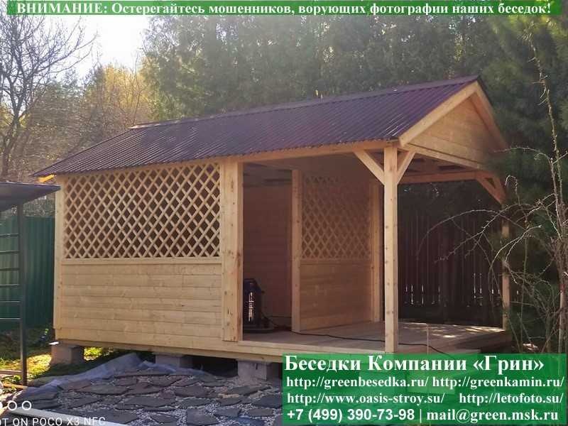 Садовая Беседка Для Дачи 'Домик С Навесом 3х5' - 11