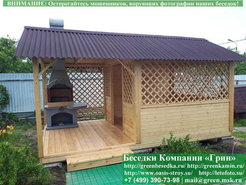 Садовая Беседка Для Дачи 'Домик С Навесом 3х5' - 14