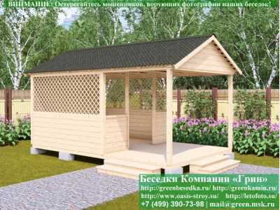 Садовая Беседка Для Дачи 'Домик С Навесом 3х5' - 2 2
