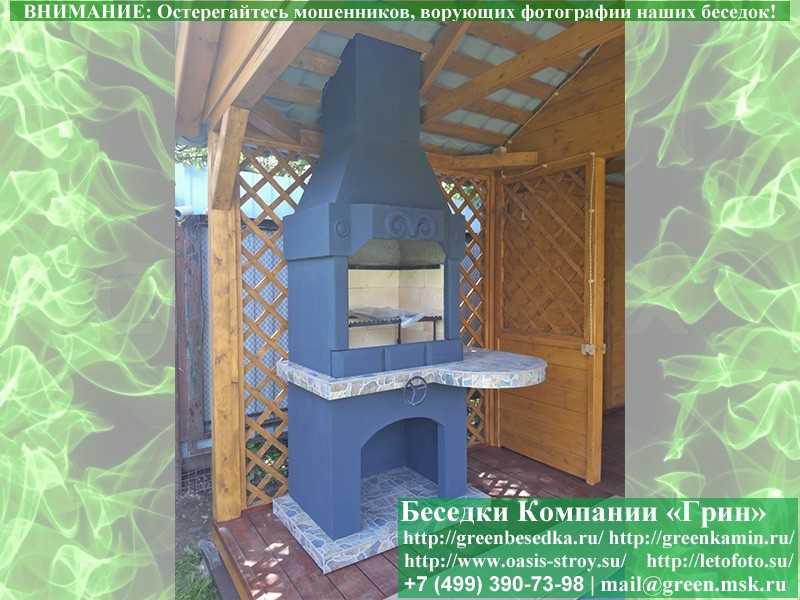 Садовая Беседка Для Дачи 'Домик С Навесом 3х5' - 17