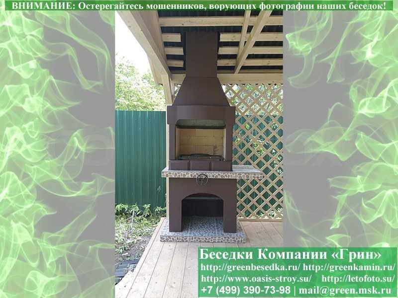 Садовая Беседка Для Дачи 'Домик С Навесом 3х5' - 18