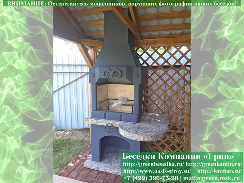 Садовая Беседка Для Дачи 'Домик С Навесом 3х5' - 16