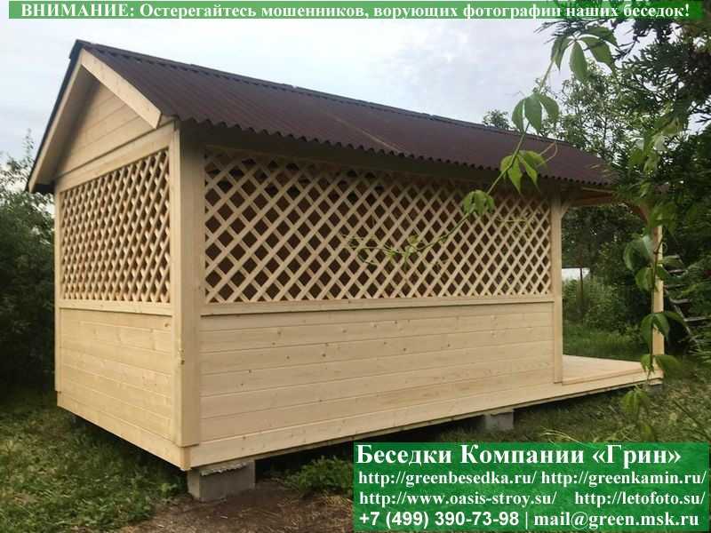 Садовая Беседка Для Дачи 'Домик С Навесом 3х6' - 6