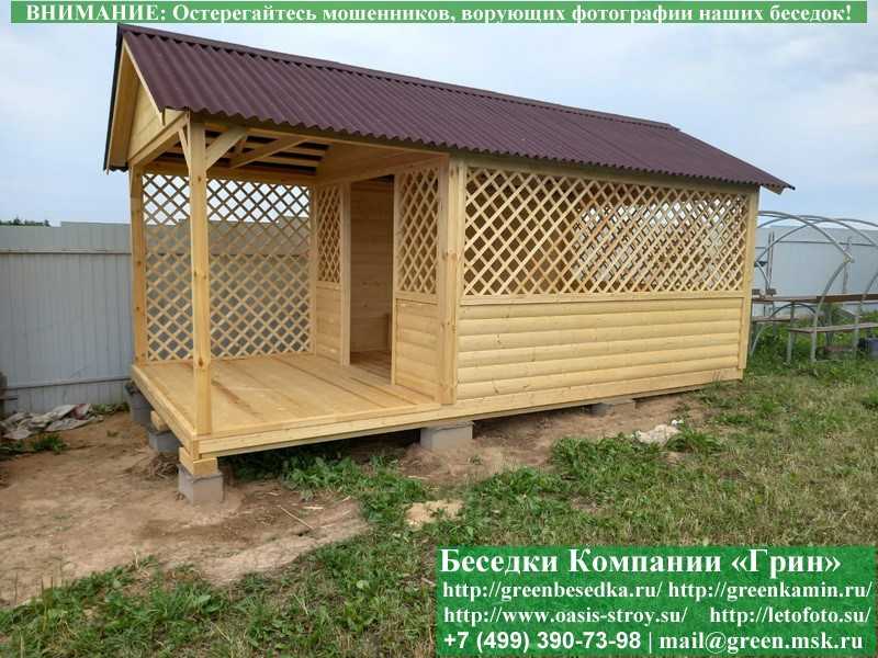 Садовая Беседка Для Дачи 'Домик С Навесом 3х6' - 9