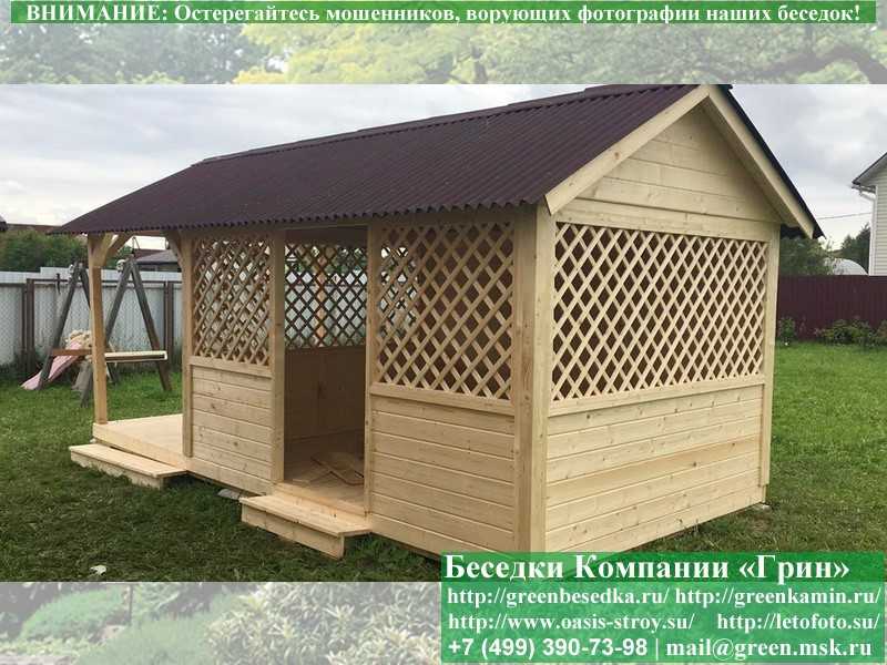 Садовая Беседка Для Дачи 'Домик С Навесом 3х6' - 12