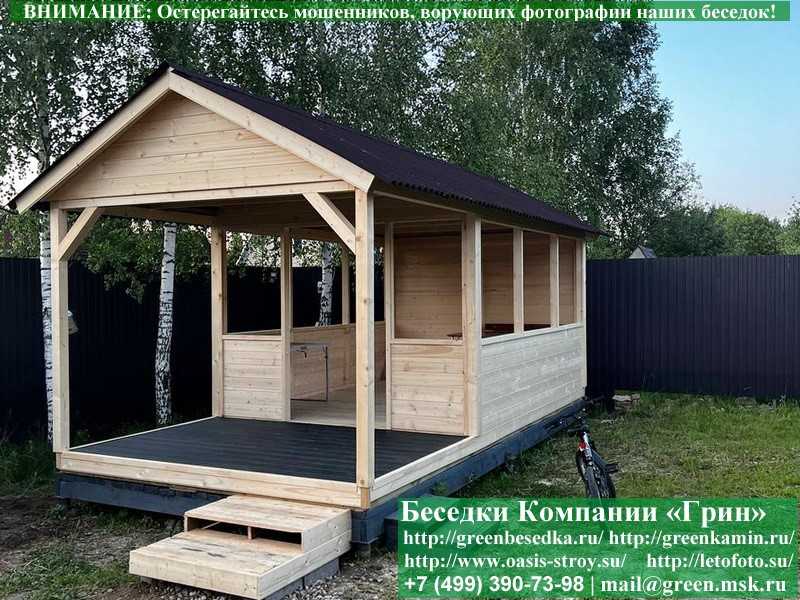 Садовая Беседка Для Дачи 'Домик С Навесом 3х6' - 3