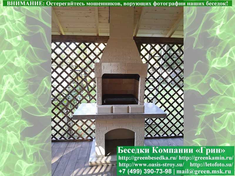 Садовая Беседка Для Дачи 'Домик 4х5'. Вариант № 2 - 14