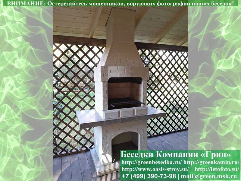 Садовая Беседка Для Дачи 'Домик 4х5'. Вариант № 2 - 15