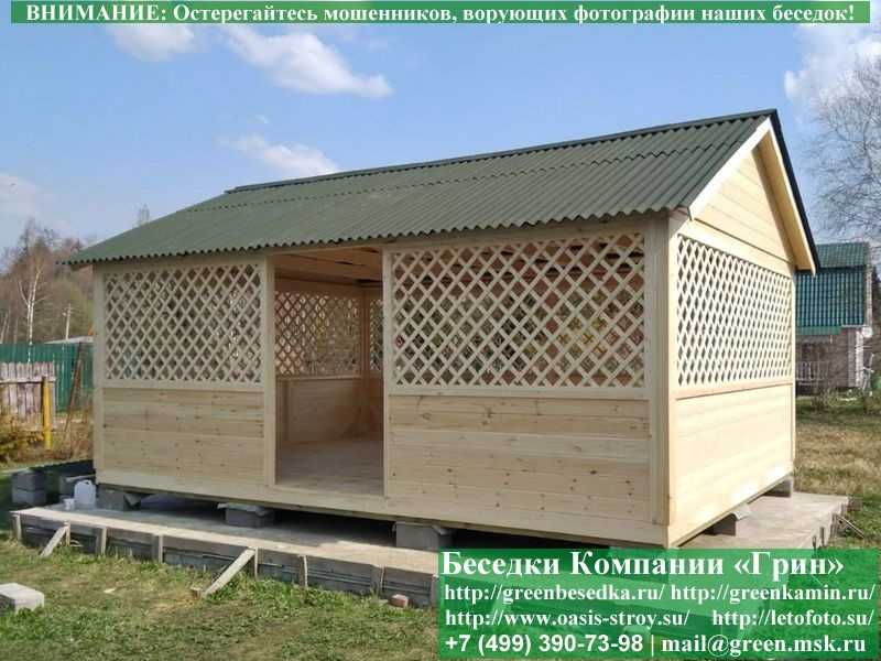 Садовая Деревянная Беседка Для Дачи 'Домик 4х6' - 1