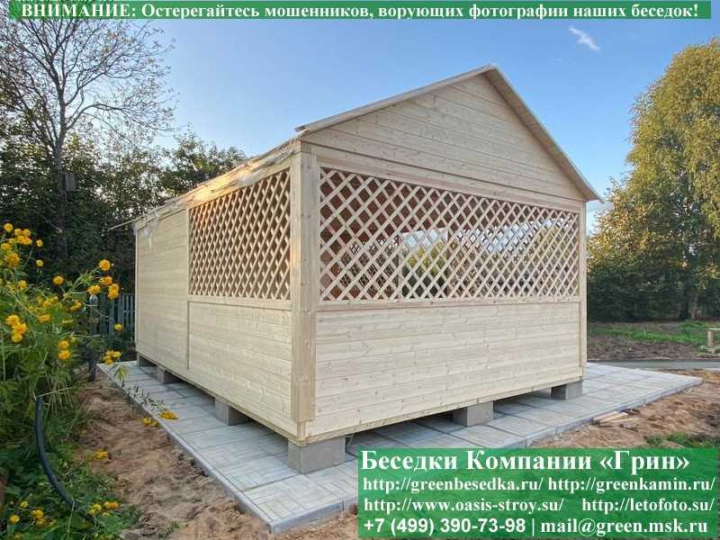 Садовая Деревянная Беседка Для Дачи 'Домик 4х6' - 5