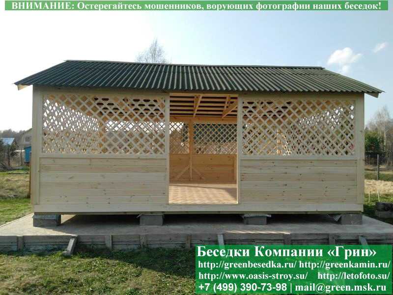 Садовая Деревянная Беседка Для Дачи 'Домик 4х6' - 7
