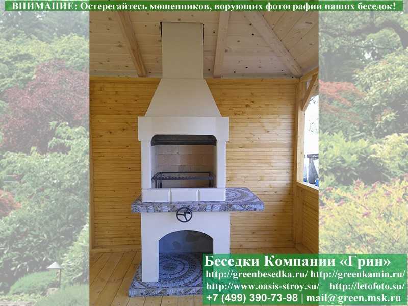 Печь-Барбекю С Грилем Для Беседки, Летней Кухни № 1  - 5