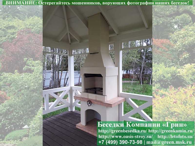 Печь-Барбекю С Грилем Для Беседки, Летней Кухни № 1  - 8