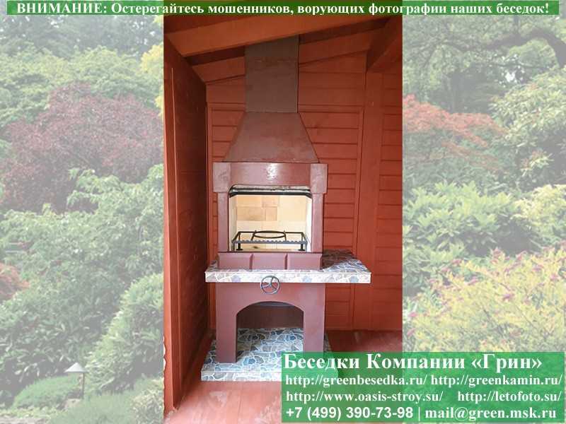 Печь-Барбекю С Грилем Для Беседки, Летней Кухни № 1  - 9