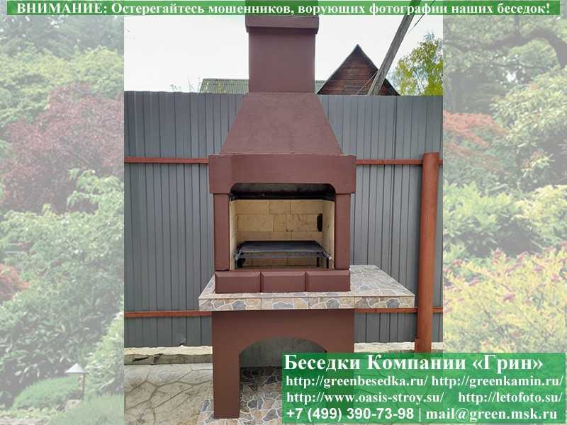 Печь-Барбекю С Грилем Для Беседки, Летней Кухни № 1  - 10