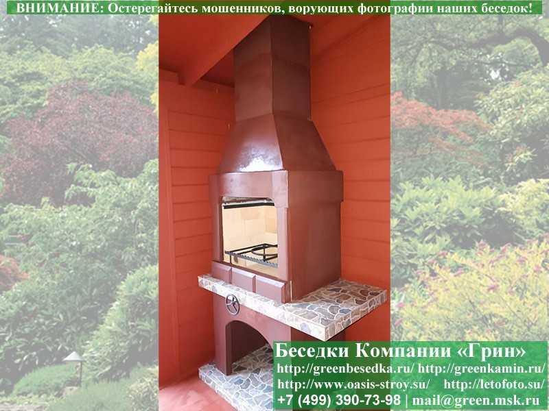 Печь-Барбекю С Грилем Для Беседки, Летней Кухни № 1  - 11