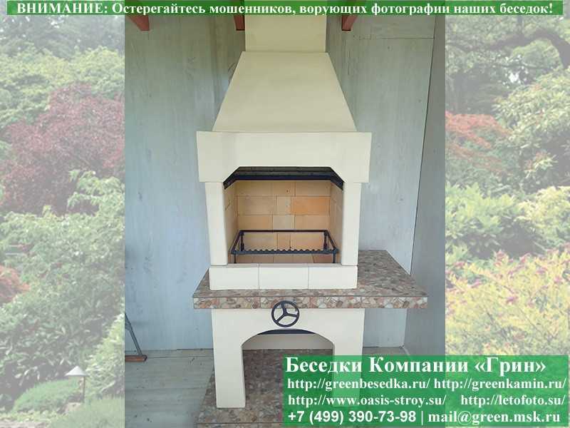 Печь-Барбекю С Грилем Для Беседки, Летней Кухни № 1  - 12