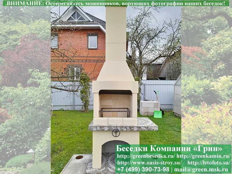 Печь-Барбекю С Грилем Для Беседки, Летней Кухни № 1  - 1