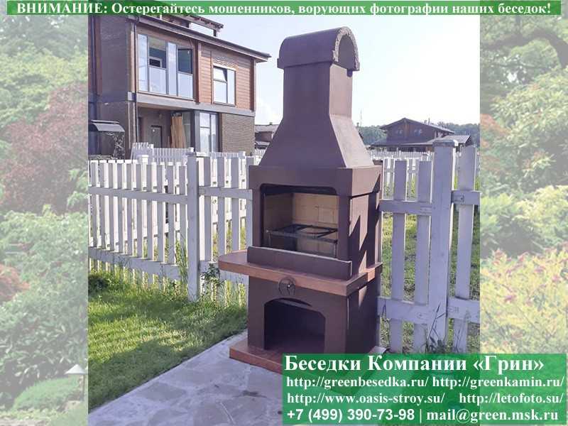 Печь-Барбекю С Грилем Для Беседки, Летней Кухни № 1  - 3