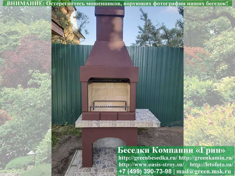 Печь-Барбекю С Грилем Для Беседки, Летней Кухни № 1  - 7