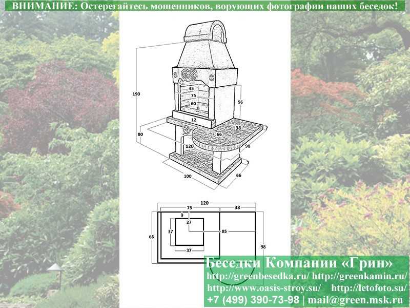 Печь-Барбекю С Грилем Для Беседки, Летней Кухни № 2 - 5