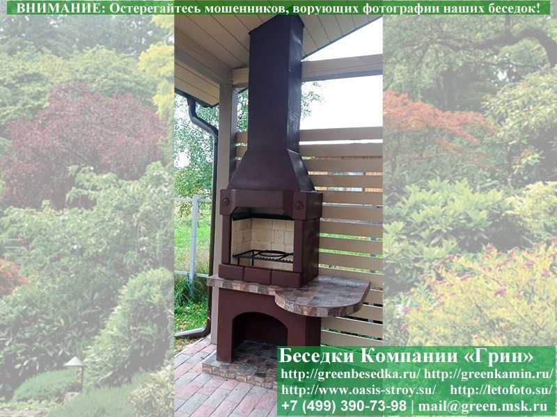 Печь-Барбекю С Грилем Для Беседки, Летней Кухни № 2 - 6