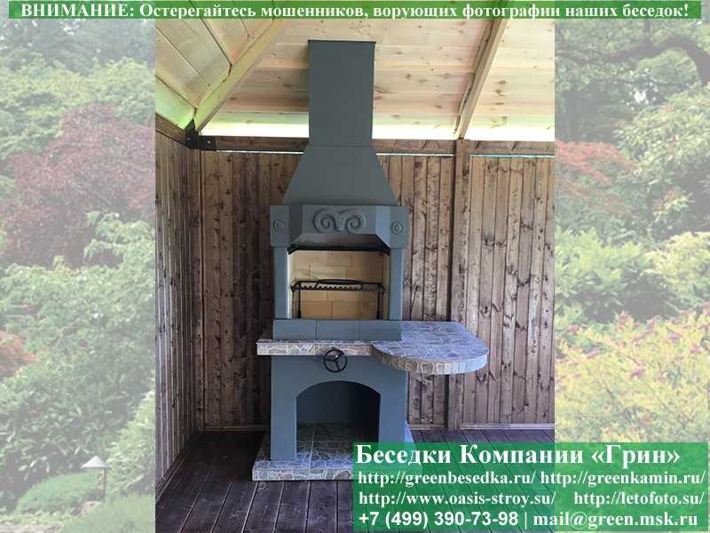 Печь-Барбекю С Грилем Для Беседки, Летней Кухни № 2 - 8