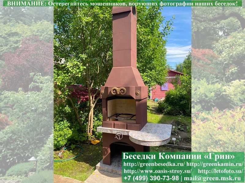 Печь-Барбекю С Грилем Для Беседки, Летней Кухни № 2 - 9