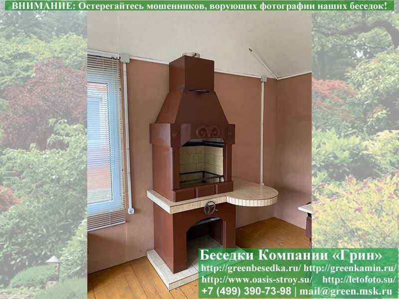 Печь-Барбекю С Грилем Для Беседки, Летней Кухни № 2 - 10