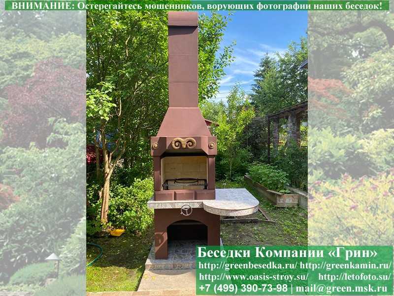 Печь-Барбекю С Грилем Для Беседки, Летней Кухни № 2 - 11