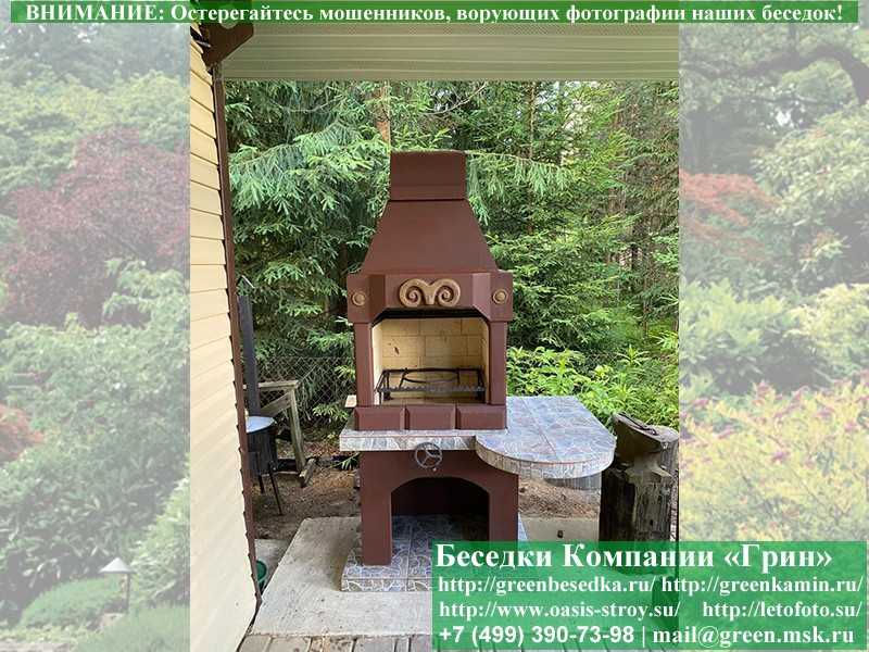 Печь-Барбекю С Грилем Для Беседки, Летней Кухни № 2 - 12