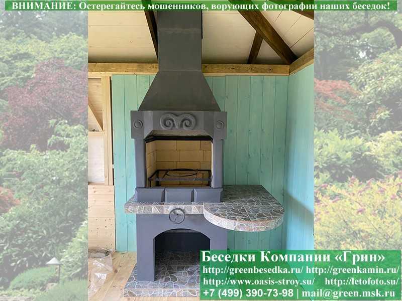 Печь-Барбекю С Грилем Для Беседки, Летней Кухни № 2 - 13