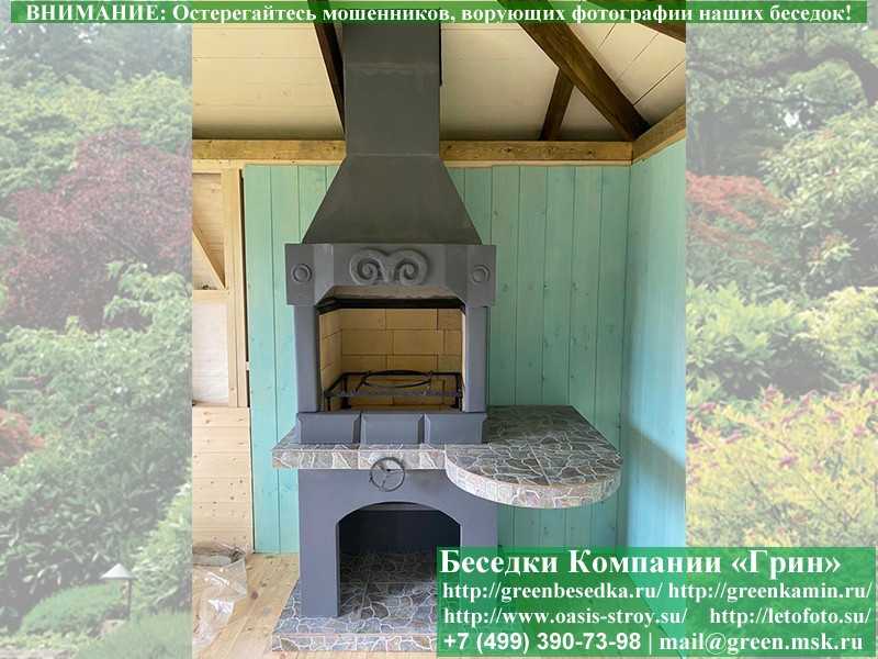 Печь-Барбекю С Грилем Для Беседки, Летней Кухни № 2 - 15