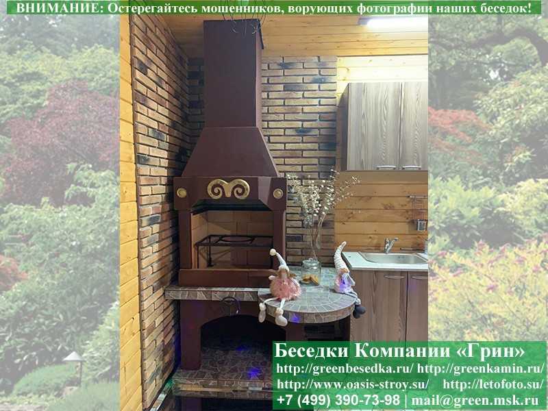 Печь-Барбекю С Грилем Для Беседки, Летней Кухни № 2 - 17