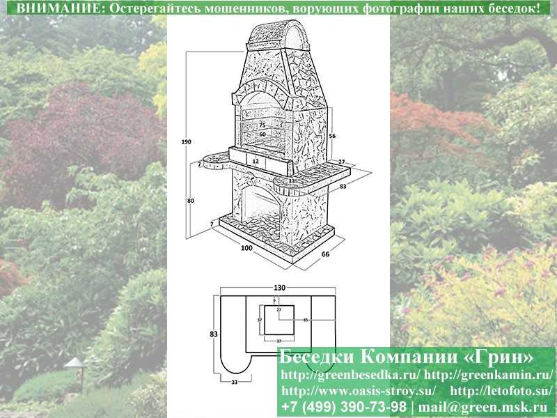 Печь-Барбекю С Грилем Для Беседки, Летней Кухни № 3 - 8