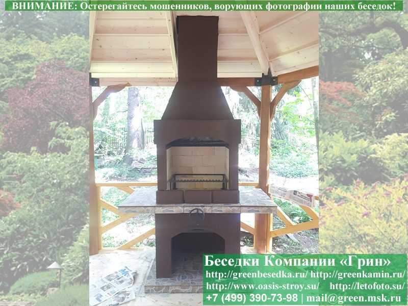 Печь-Барбекю С Грилем Для Беседки, Летней Кухни № 3 - 7