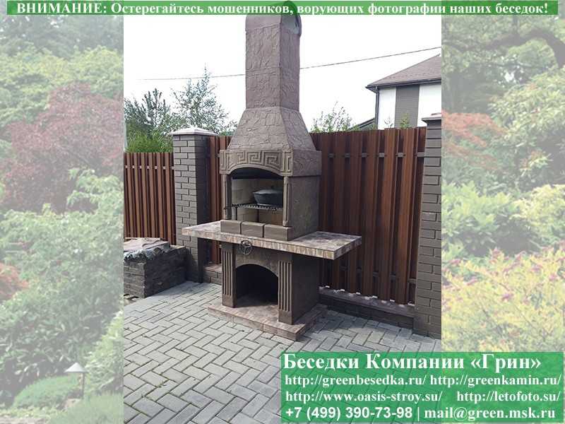Печь-Барбекю С Грилем Для Беседки, Летней Кухни № 5А  - 3