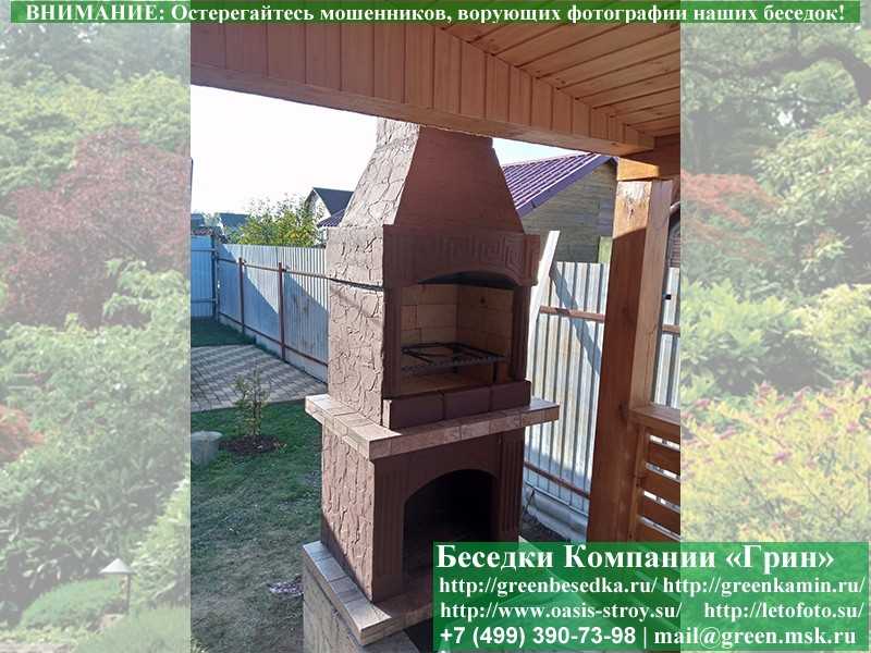 Печь-Барбекю С Грилем Для Беседки, Летней Кухни № 5А  - 7