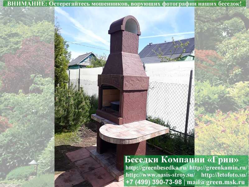 Печь-Барбекю С Грилем Для Беседки, Летней Кухни № 5А  - 8